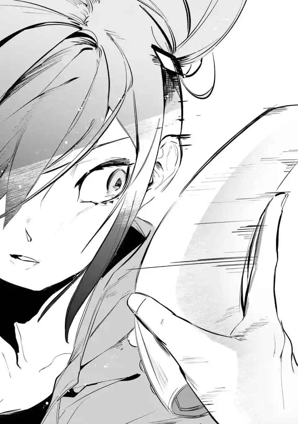 Page 8 Chapter 4 Saikyou Mahoushi no Inton Keikaku: The Alternative