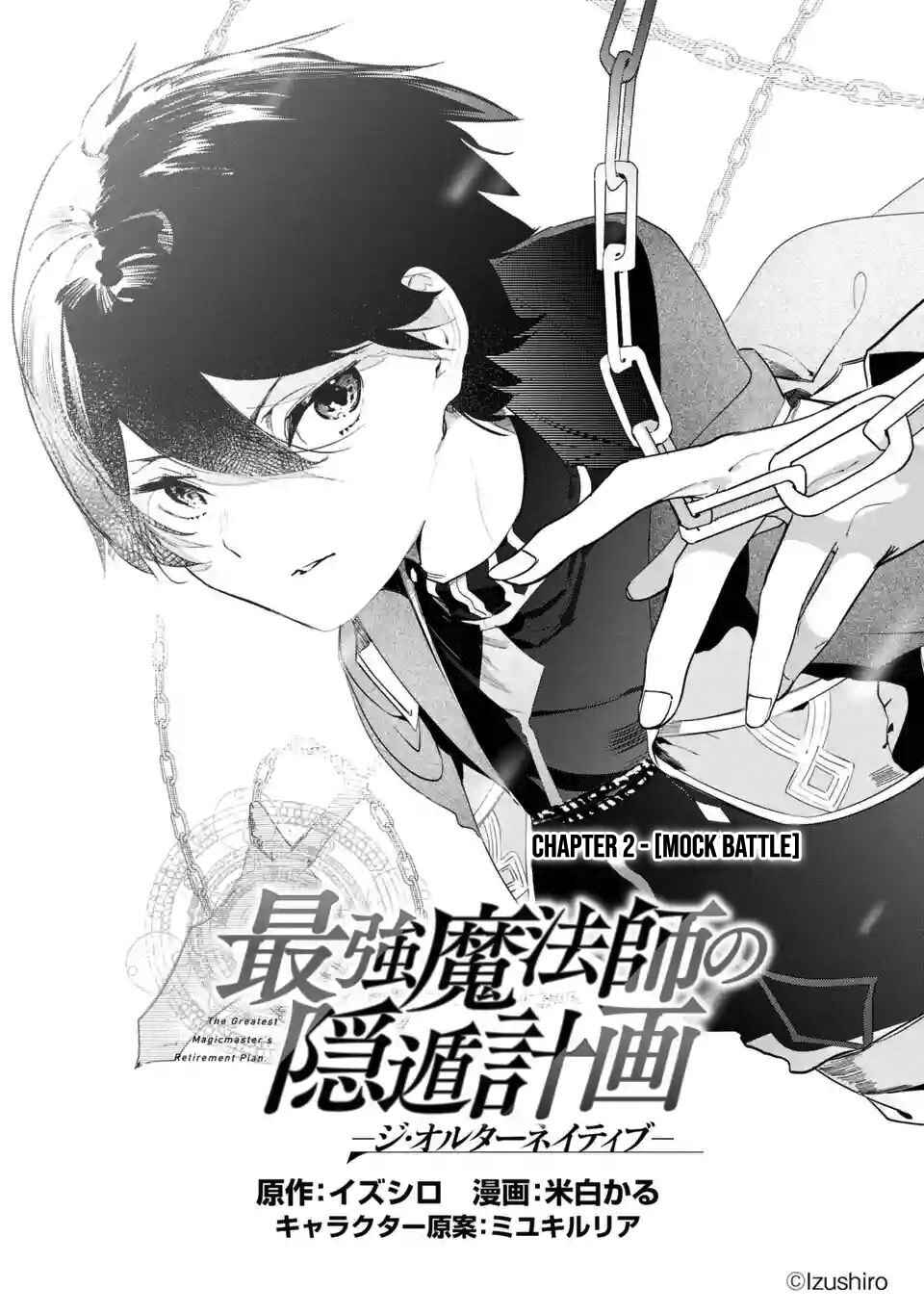 Page 2 Chapter 2.1 Saikyou Mahoushi no Inton Keikaku: The Alternative