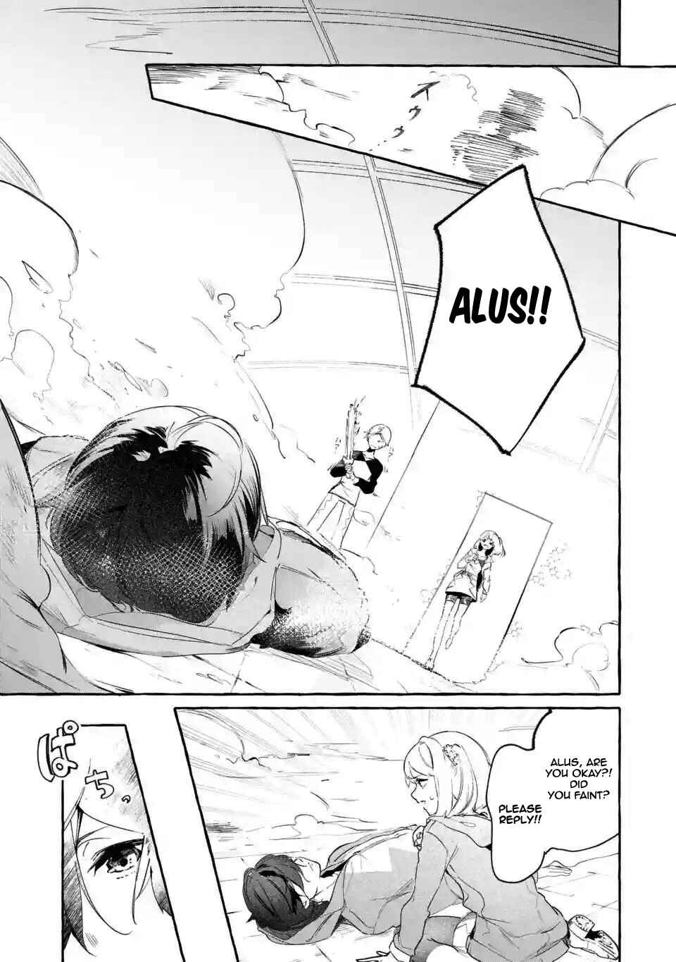 Page 13 Chapter 2.2 Saikyou Mahoushi no Inton Keikaku: The Alternative