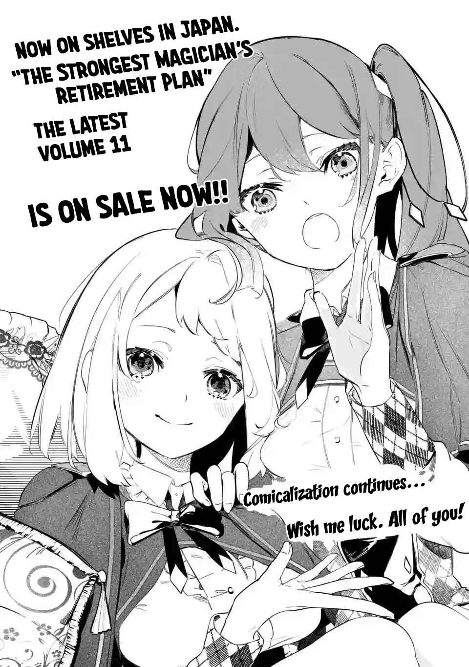 Page 16 Chapter 2.2 Saikyou Mahoushi no Inton Keikaku: The Alternative