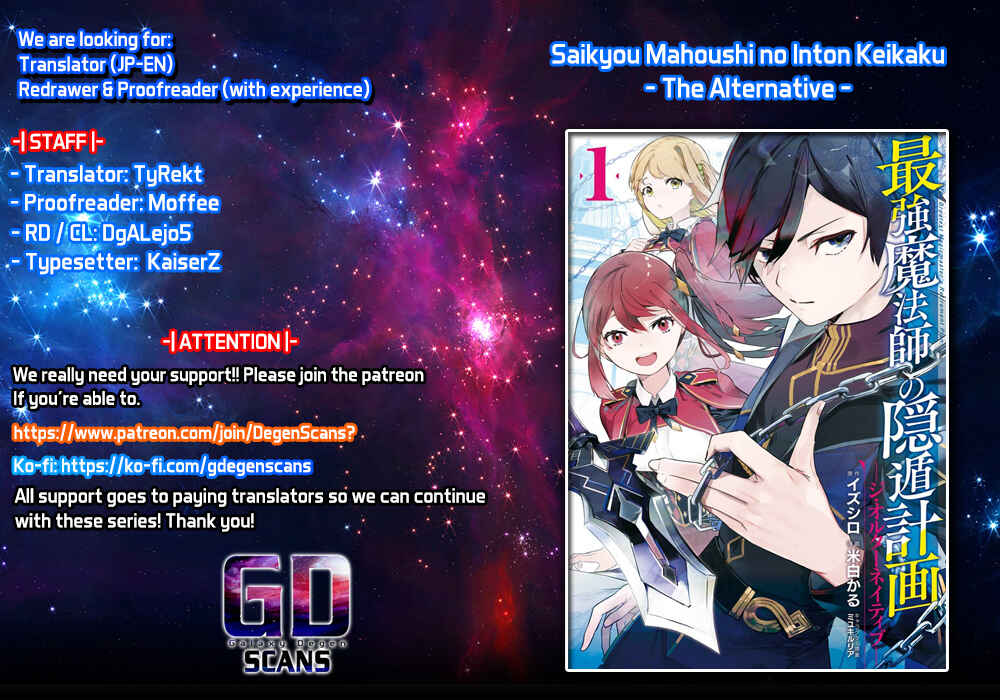 Page 1 Chapter 13 Saikyou Mahoushi no Inton Keikaku: The Alternative