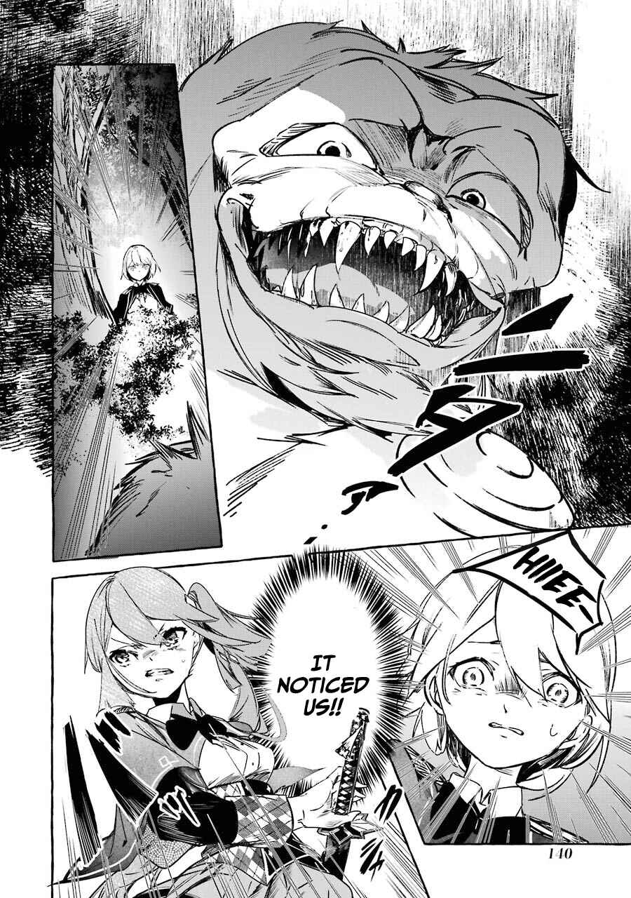 Page 12 Chapter 13 Saikyou Mahoushi no Inton Keikaku: The Alternative