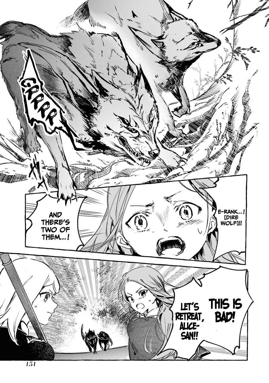 Page 22 Chapter 13 Saikyou Mahoushi no Inton Keikaku: The Alternative