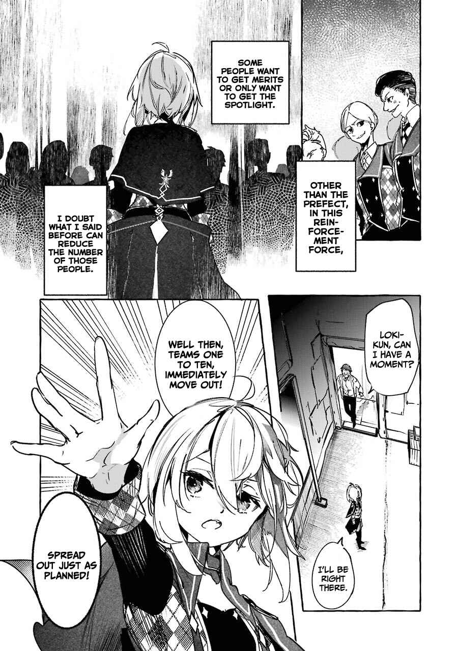 Page 34 Chapter 13 Saikyou Mahoushi no Inton Keikaku: The Alternative