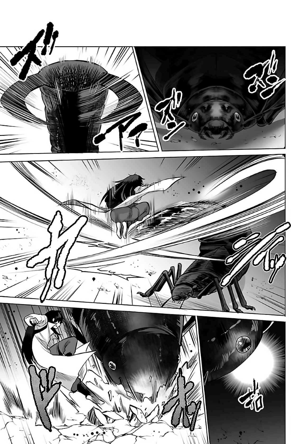 Page 10 Chapter 2 Kyomushi Sanmyaku