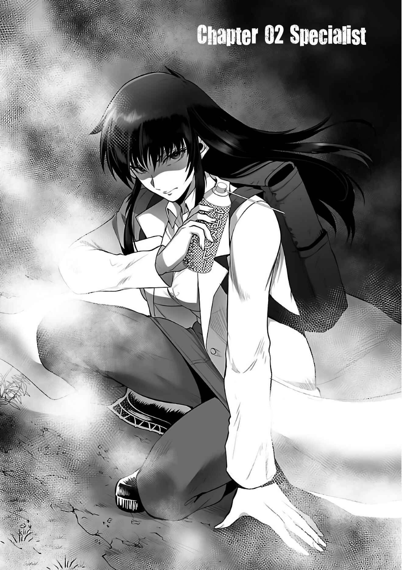 Page 2 Chapter 2 Kyomushi Sanmyaku