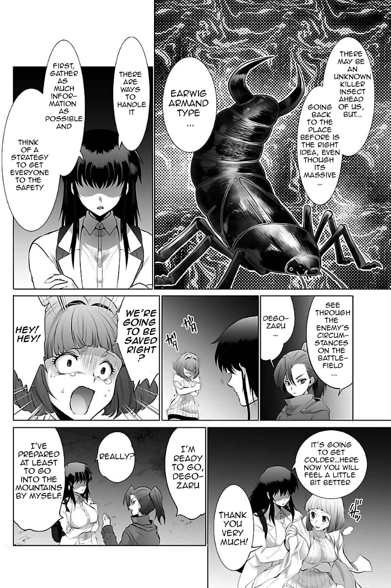 Page 21 Chapter 2 Kyomushi Sanmyaku
