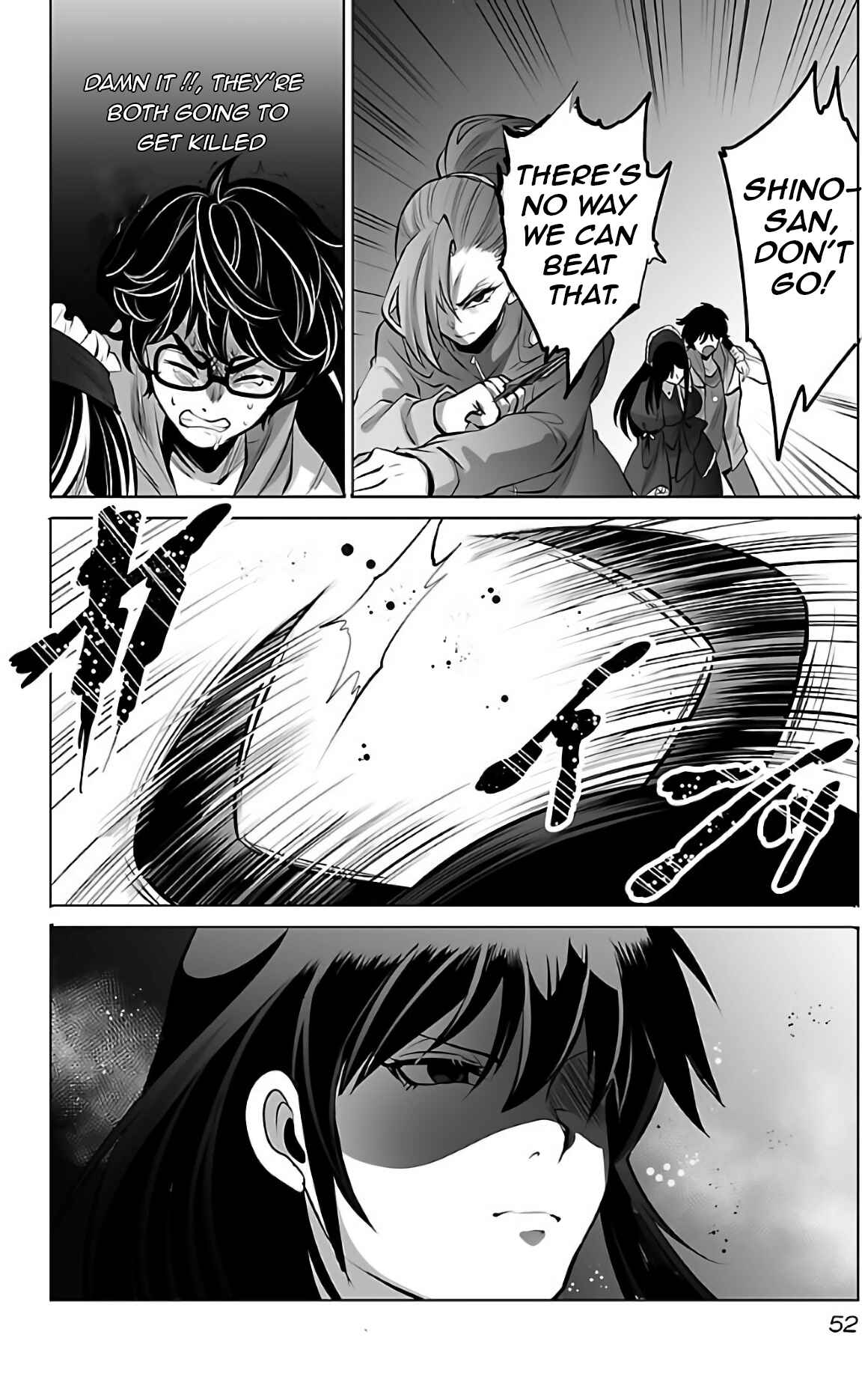 Page 7 Chapter 2 Kyomushi Sanmyaku