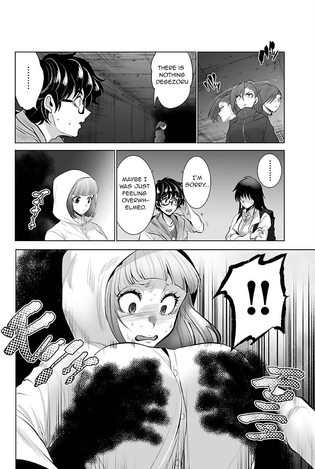 Page 9 Chapter 3 Kyomushi Sanmyaku
