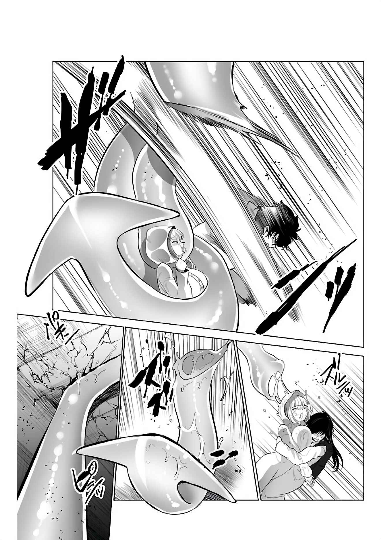 Page 16 Chapter 4 Kyomushi Sanmyaku