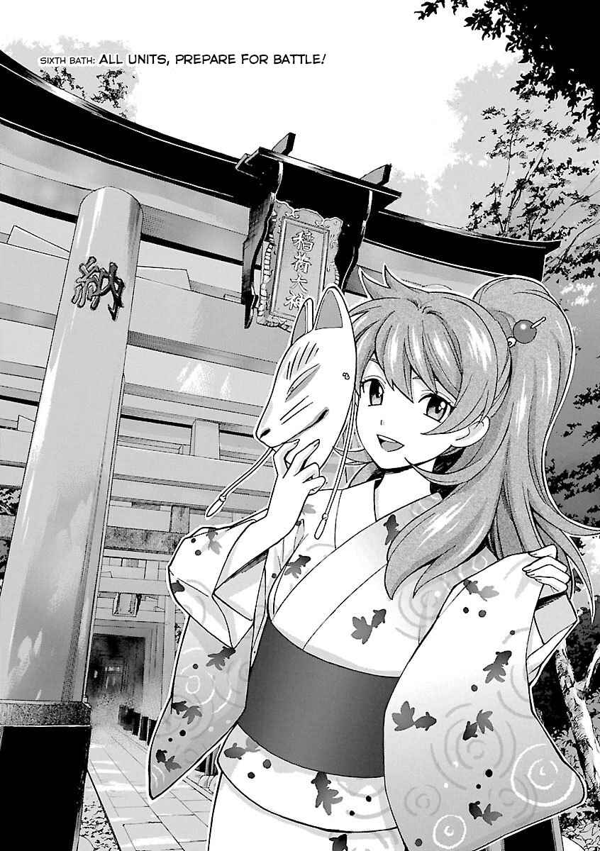 Page 1 Chapter 6 Rabuyu!