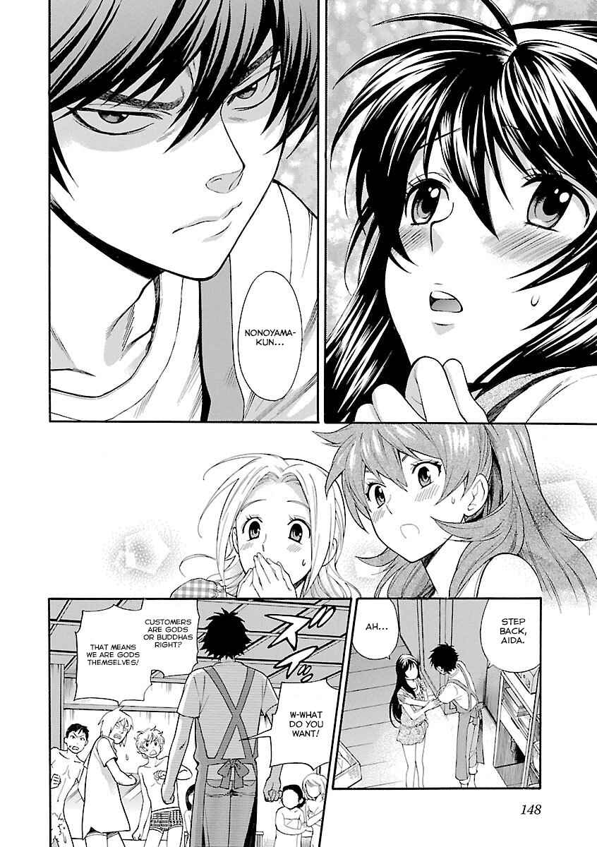 Page 19 Chapter 6 Rabuyu!