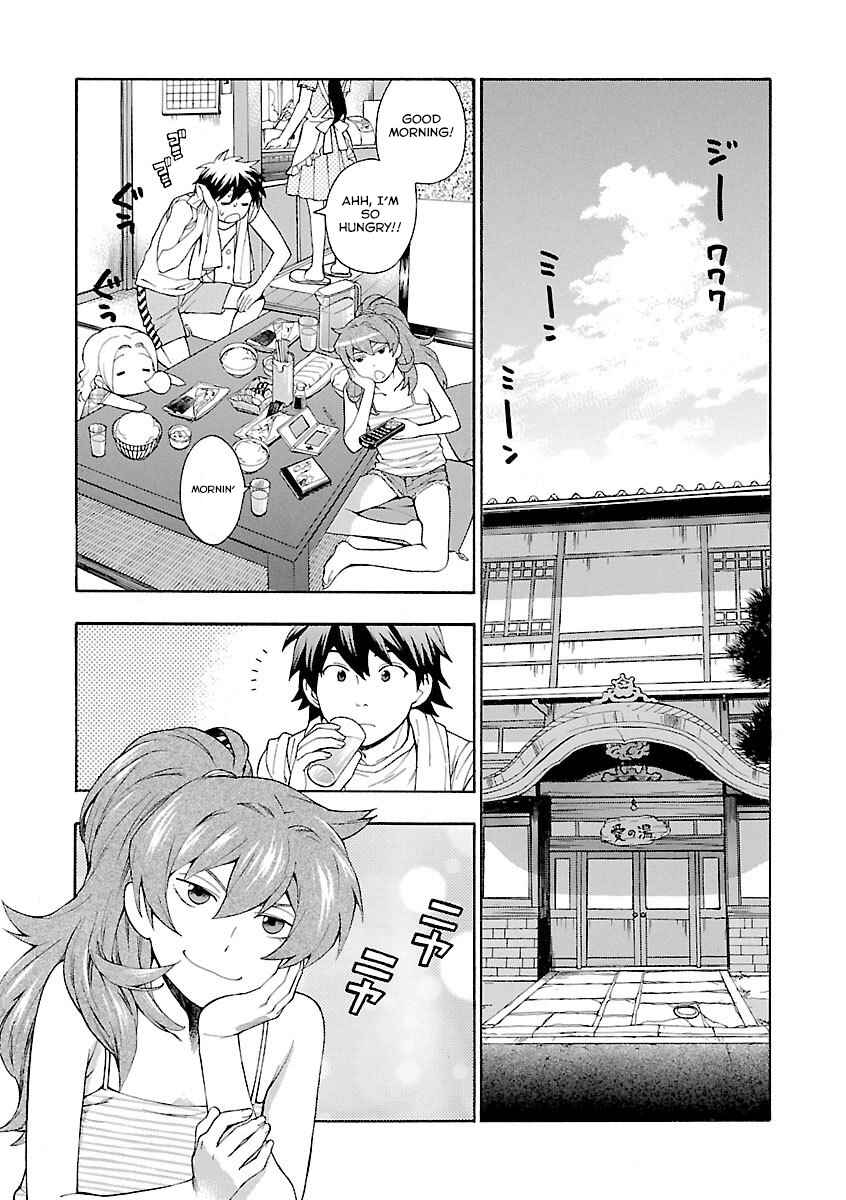 Page 2 Chapter 8 Rabuyu!