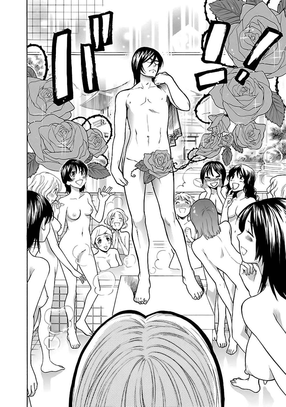 Page 8 Chapter 19 Rabuyu!