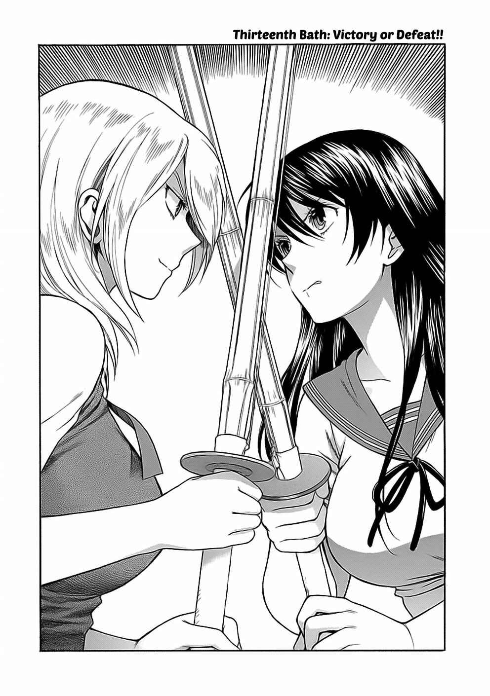 Page 3 Chapter 13 Rabuyu!