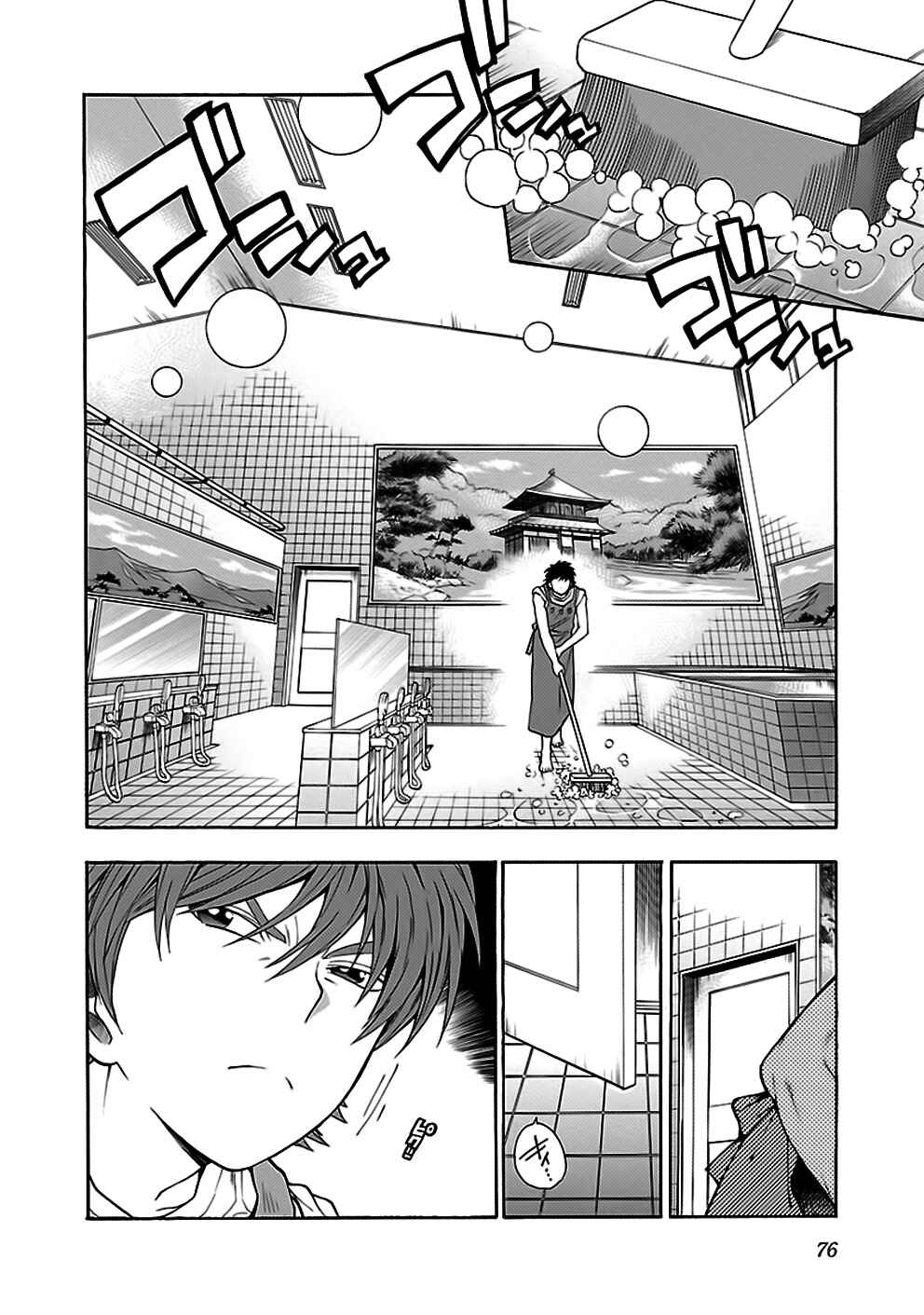 Page 8 Chapter 28 Rabuyu!
