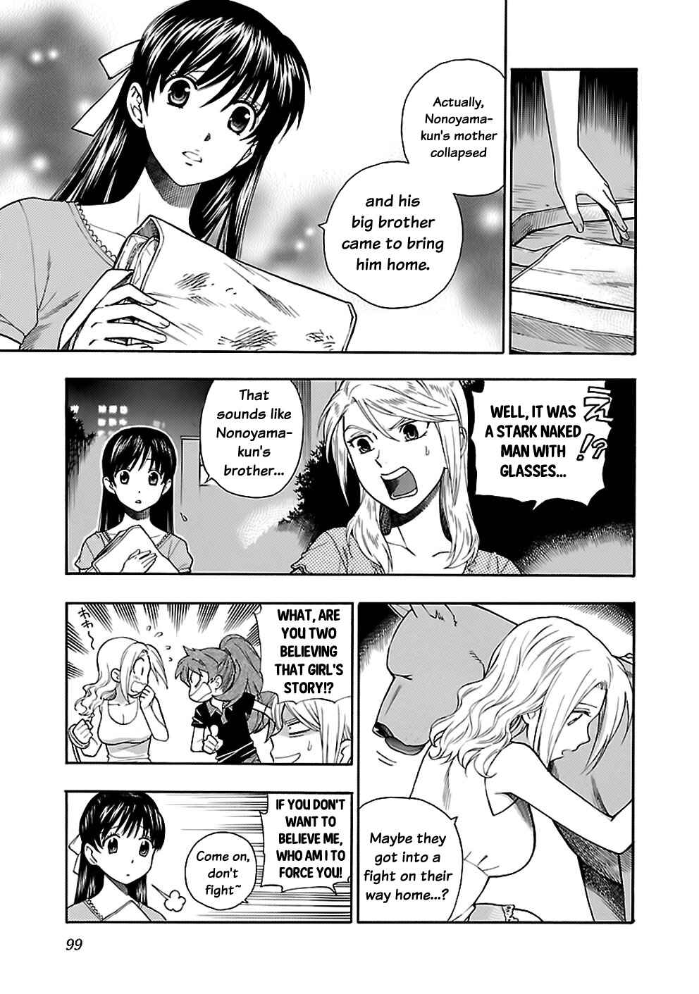 Page 5 Chapter 21 Rabuyu!