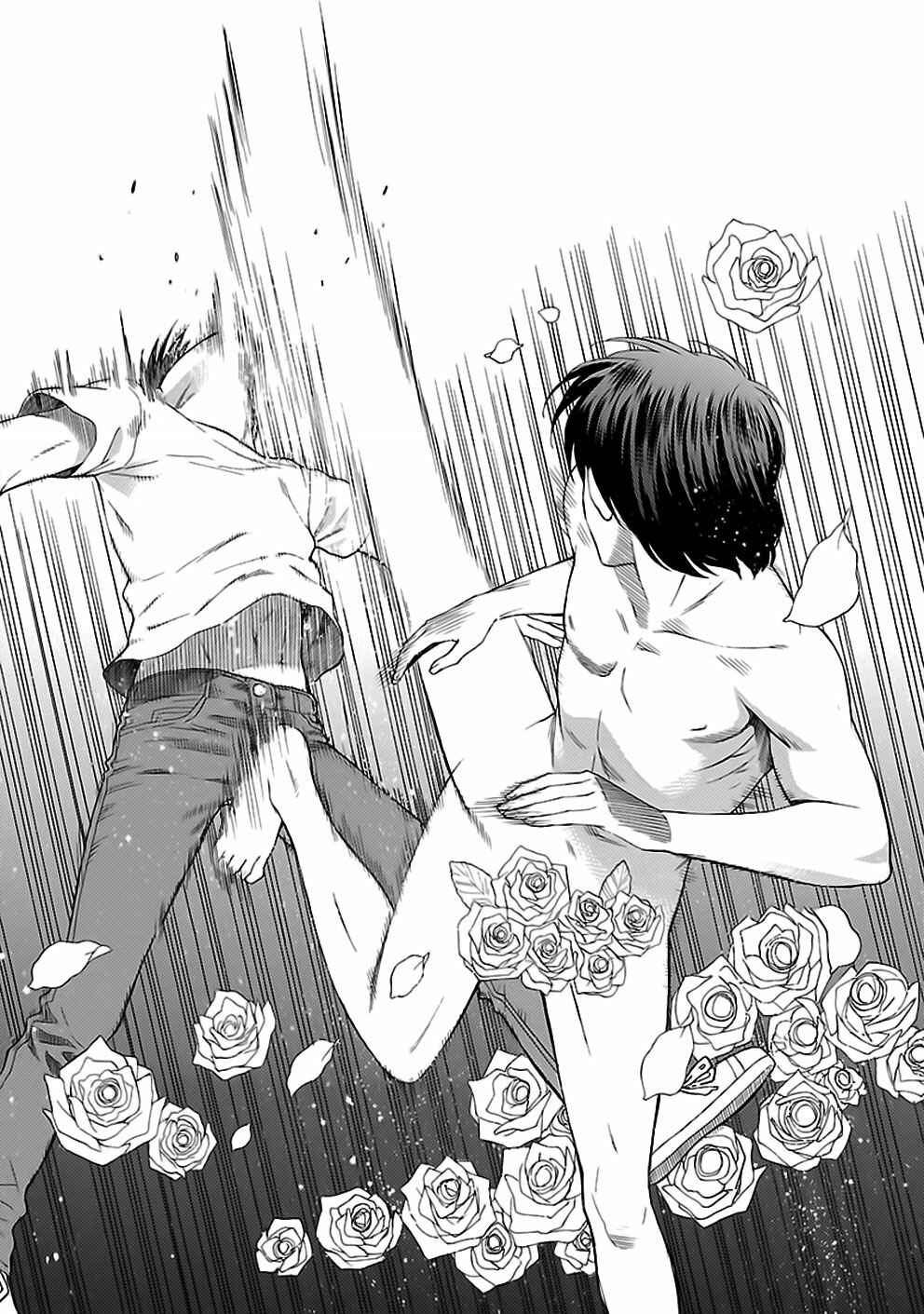Page 19 Chapter 20 Rabuyu!