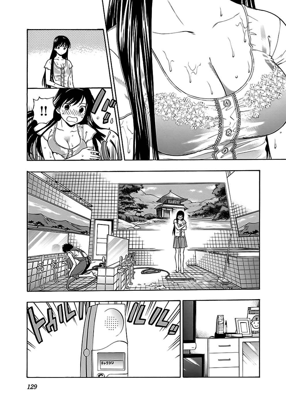 Page 13 Chapter 30 Rabuyu!
