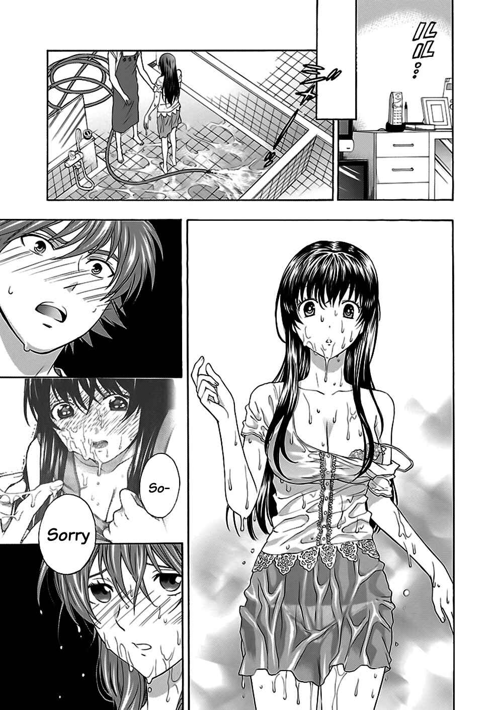 Page 15 Chapter 30 Rabuyu!