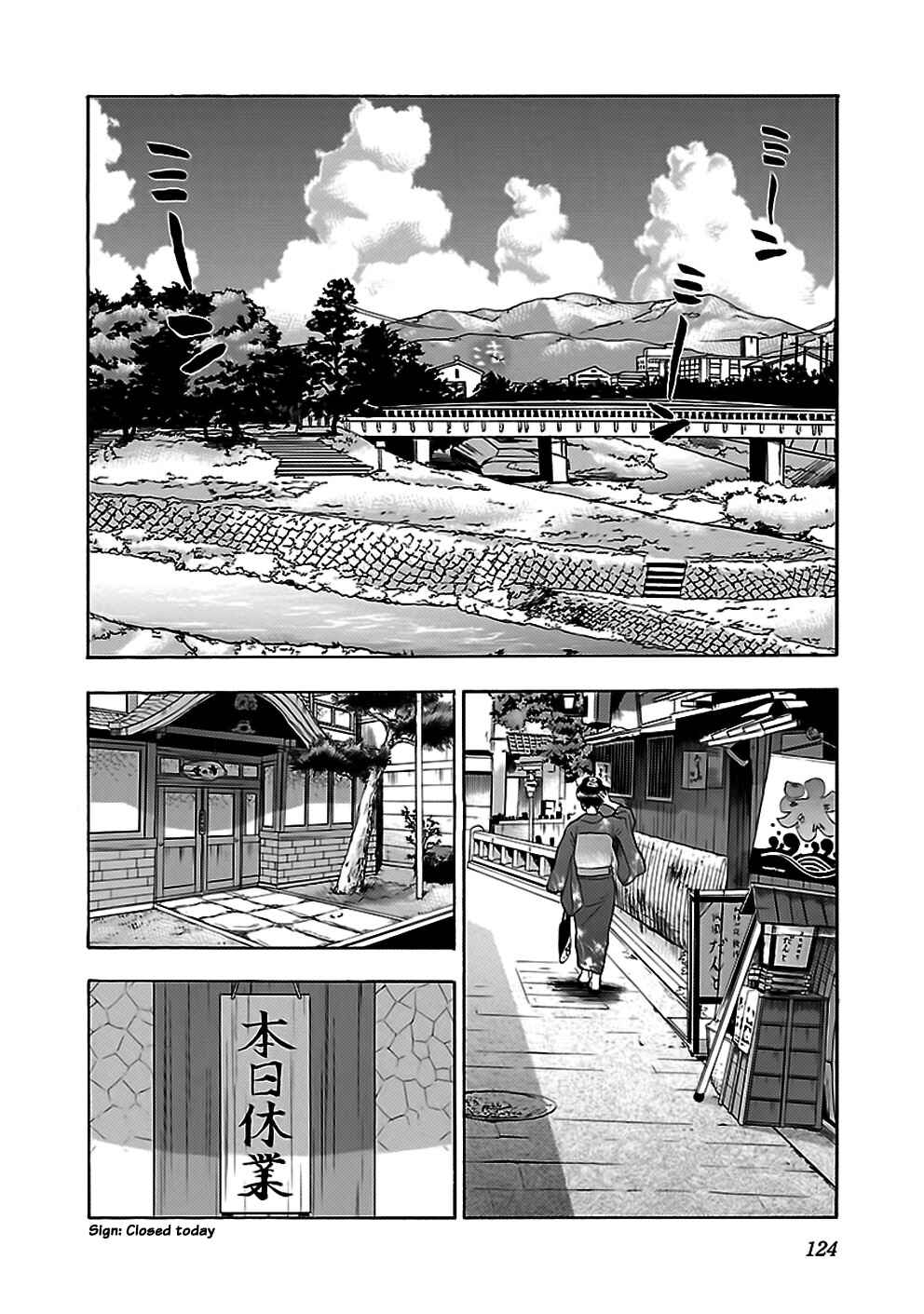 Page 8 Chapter 30 Rabuyu!