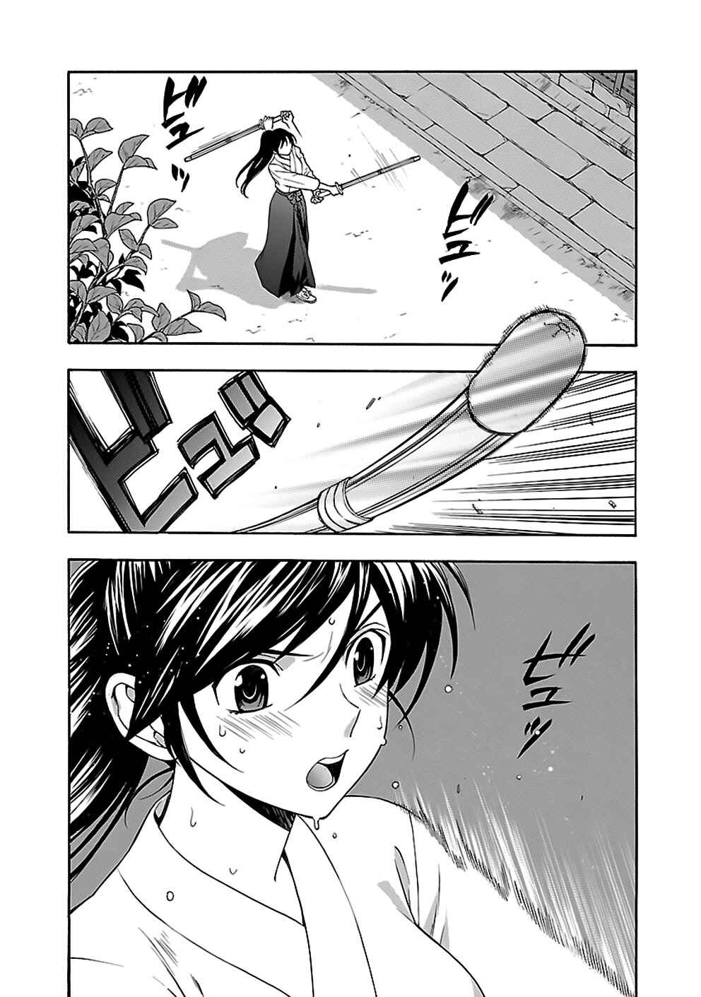 Page 6 Chapter 9 Rabuyu!