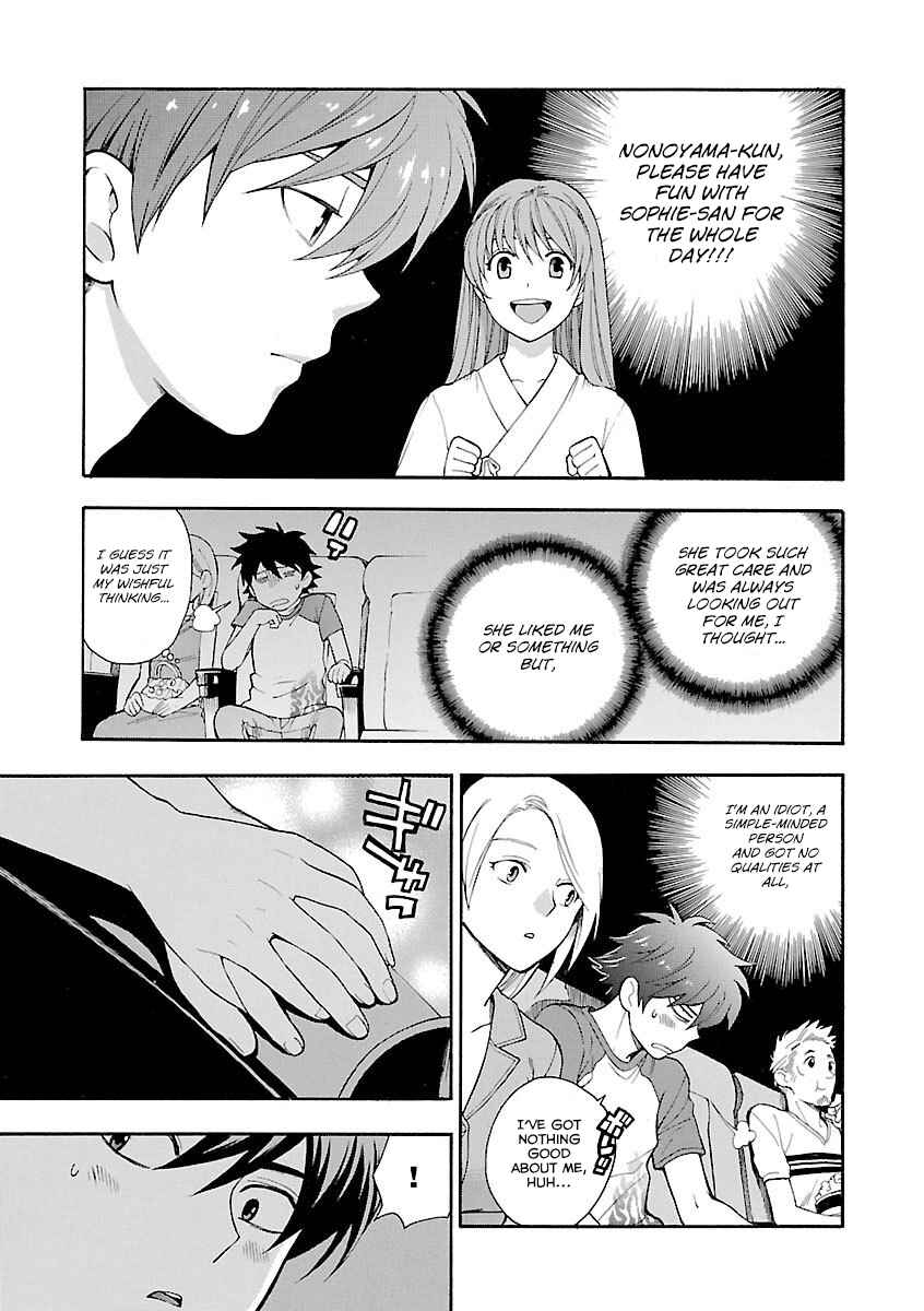 Page 11 Chapter 7 Rabuyu!