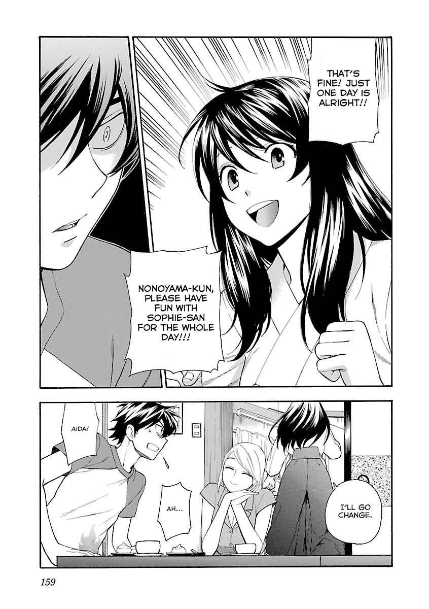 Page 7 Chapter 7 Rabuyu!