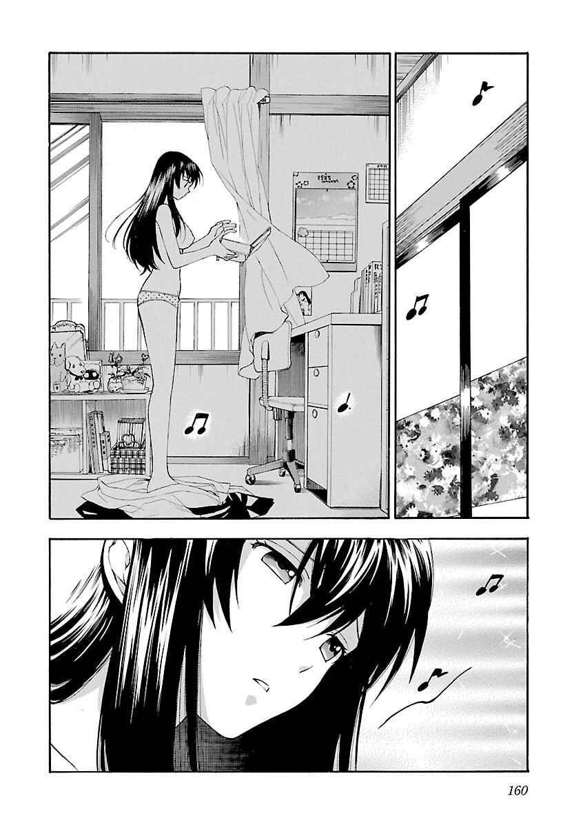 Page 8 Chapter 7 Rabuyu!