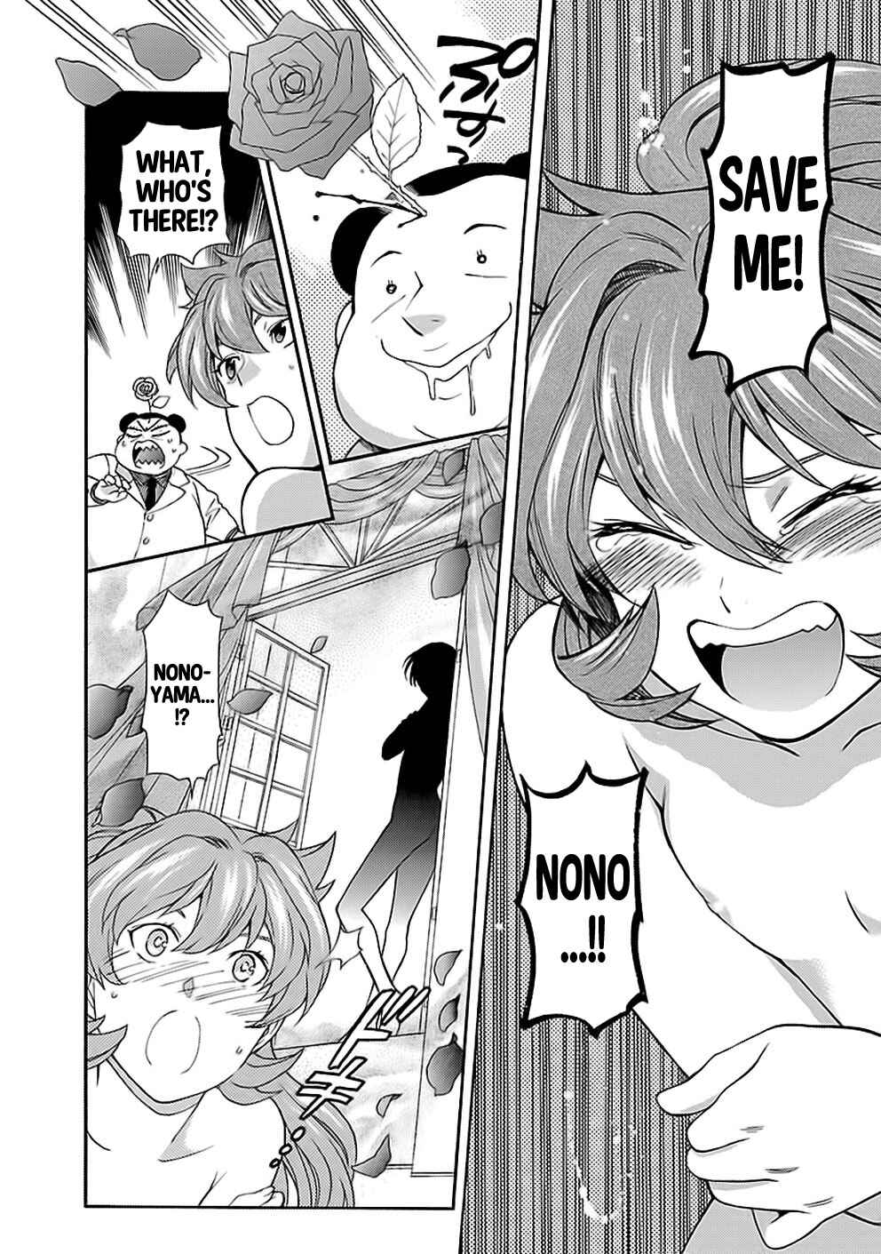 Page 12 Chapter 26 Rabuyu!