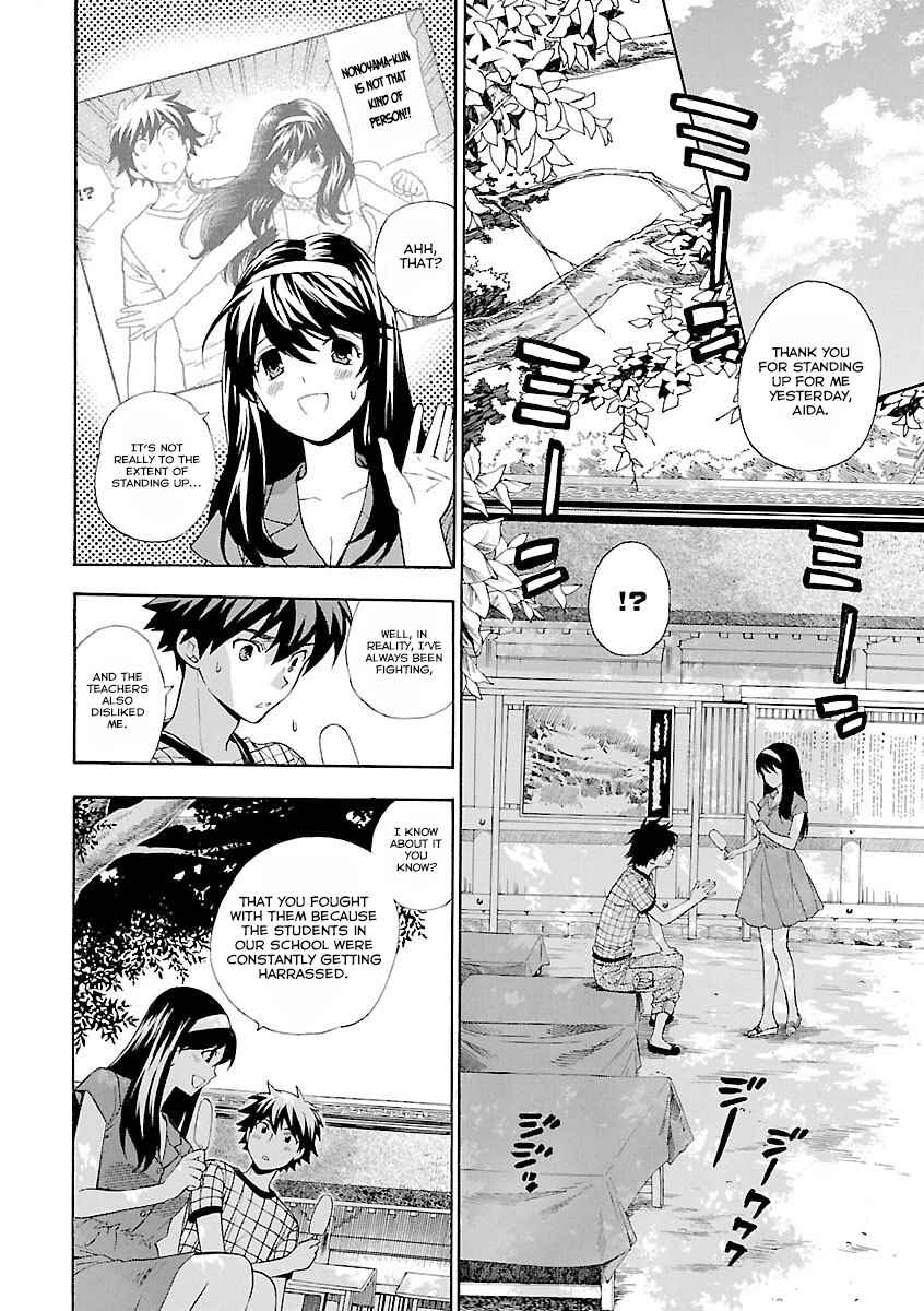 Page 10 Chapter 2 Rabuyu!