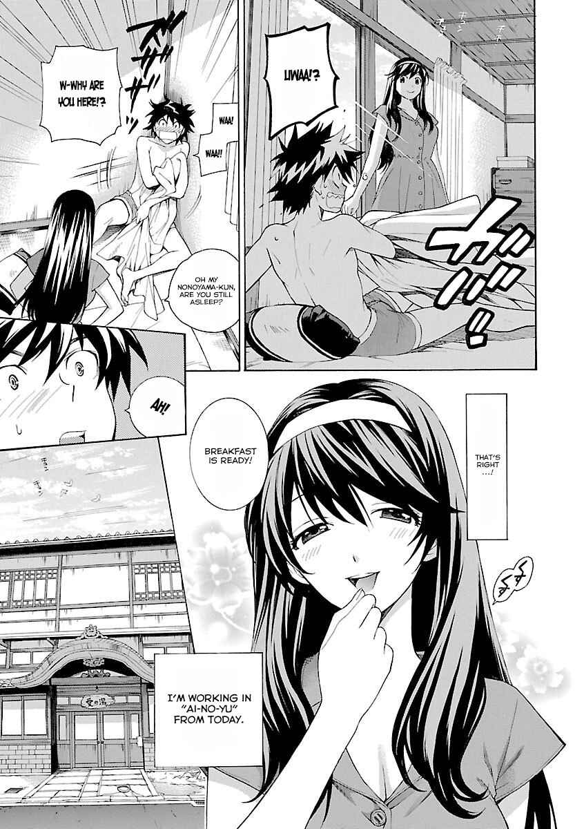 Page 3 Chapter 2 Rabuyu!