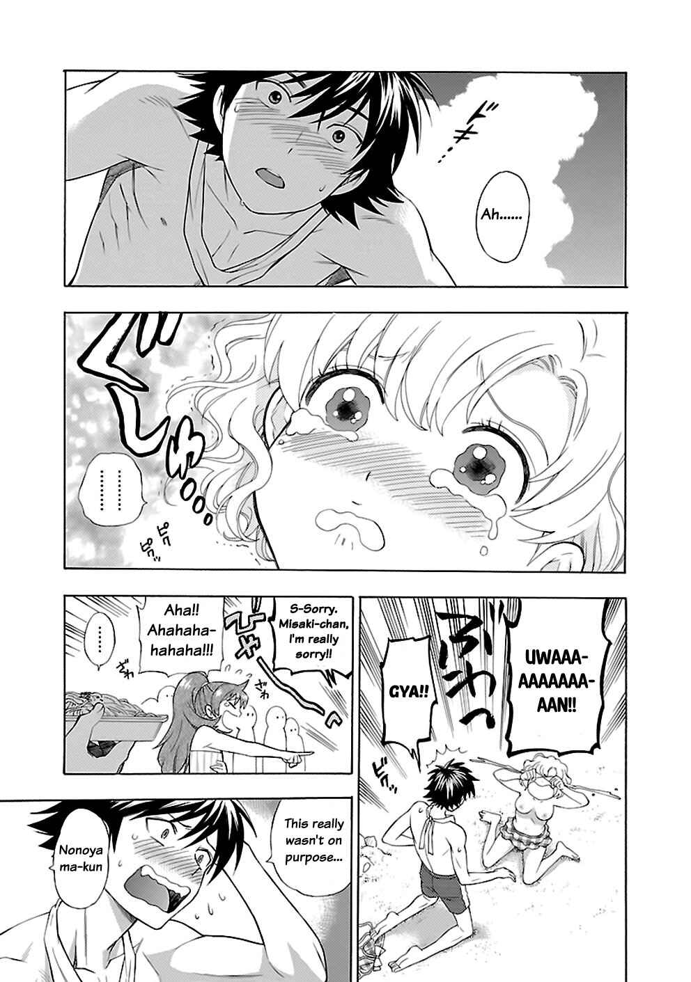 Page 27 Chapter 17 Rabuyu!