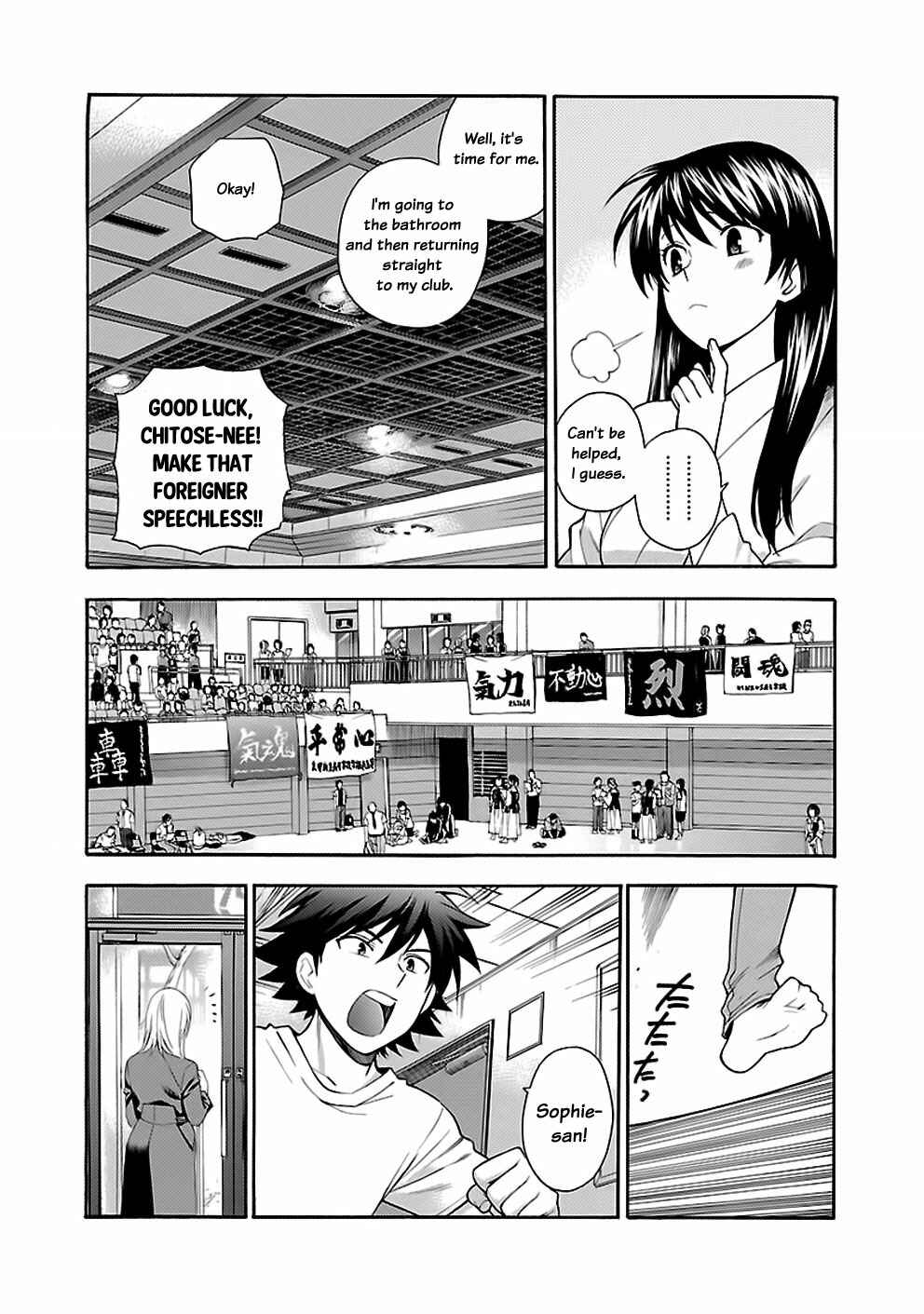 Page 15 Chapter 11 Rabuyu!