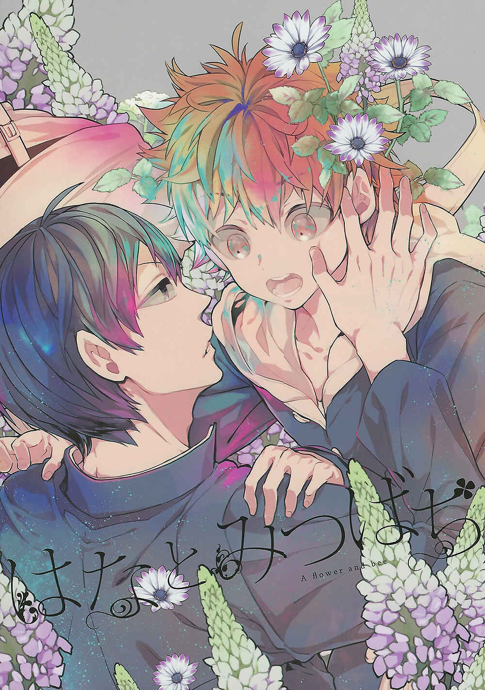 Page 1 Chapter Unknown_3490 Haikyuu!! - Hana to Mitsubachi (Doujinshi)