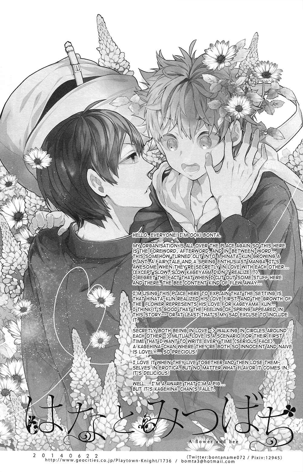Page 36 Chapter Unknown_3490 Haikyuu!! - Hana to Mitsubachi (Doujinshi)