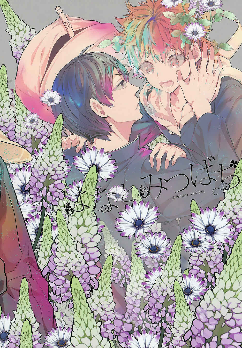 Page 37 Chapter Unknown_3490 Haikyuu!! - Hana to Mitsubachi (Doujinshi)
