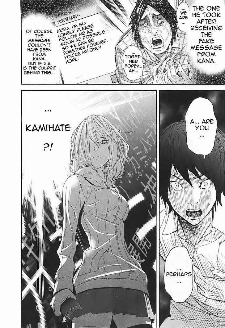 Page 11 Chapter 14 Kings Game