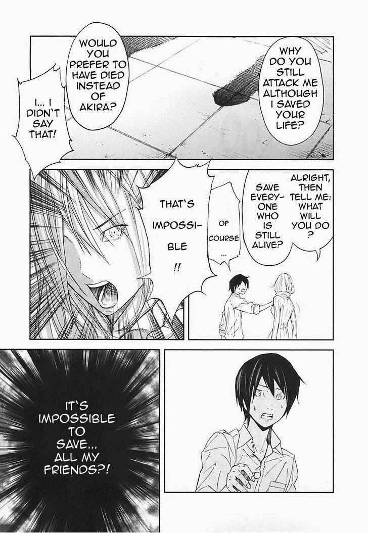 Page 14 Chapter 14 Kings Game