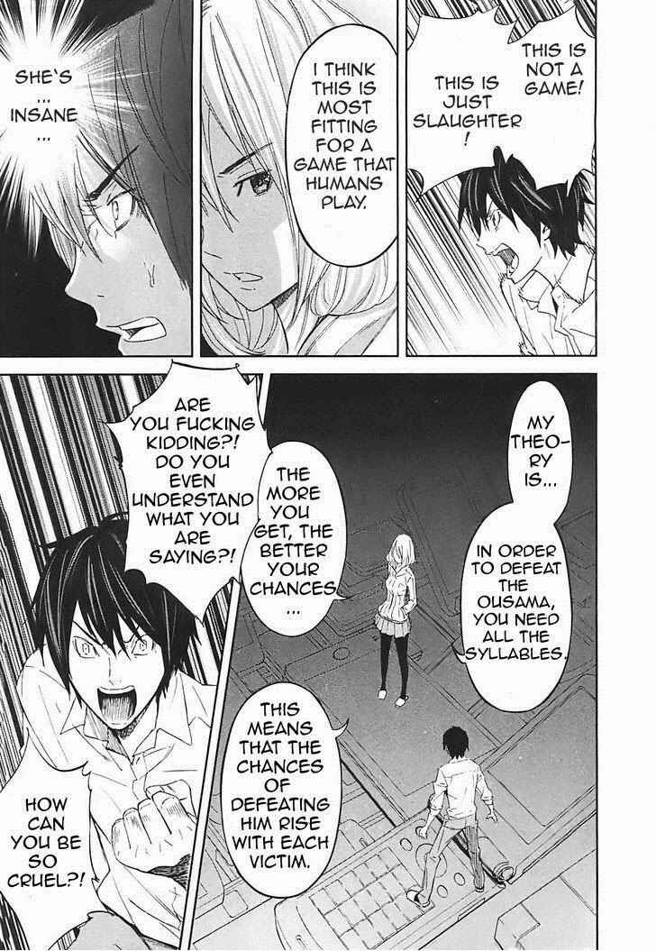 Page 16 Chapter 14 Kings Game