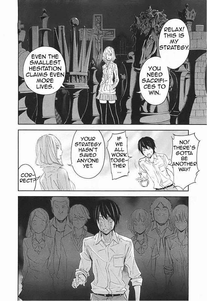 Page 17 Chapter 14 Kings Game