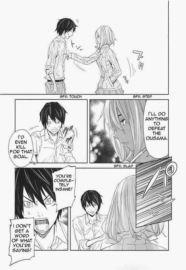 Page 18 Chapter 14 Kings Game