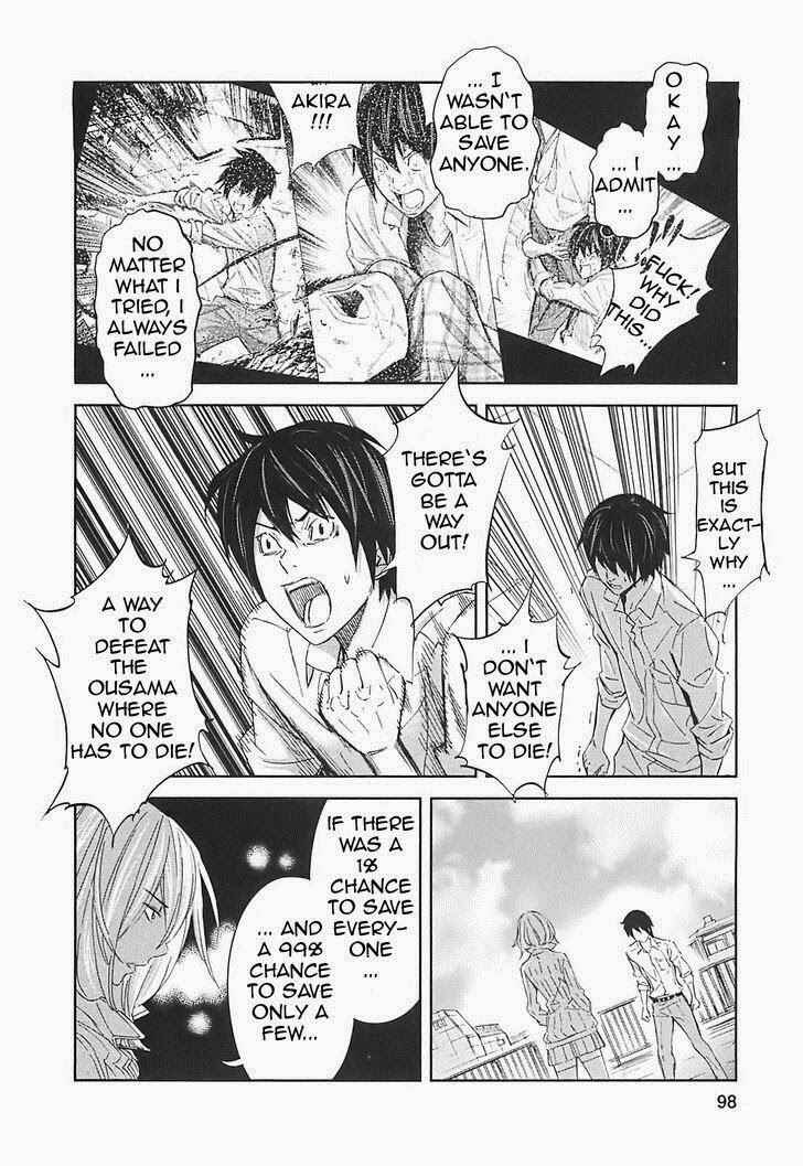 Page 19 Chapter 14 Kings Game