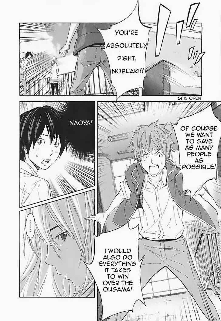 Page 21 Chapter 14 Kings Game