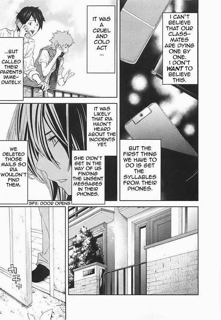 Page 28 Chapter 14 Kings Game