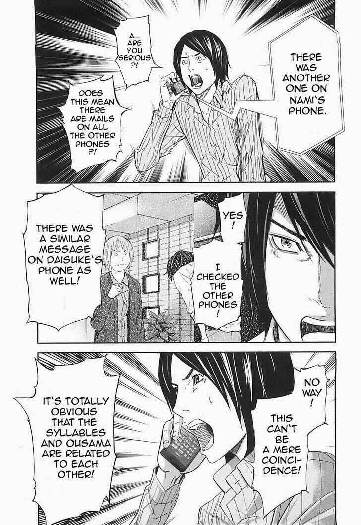 Page 35 Chapter 14 Kings Game