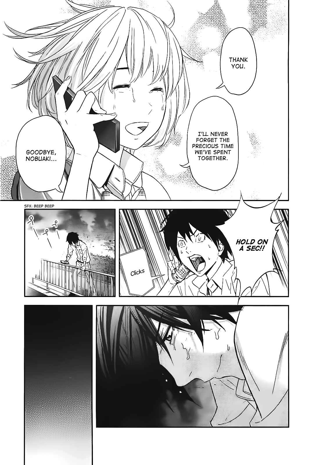 Page 11 Chapter 12 Kings Game