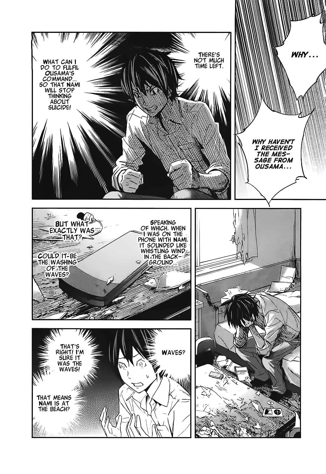 Page 14 Chapter 12 Kings Game