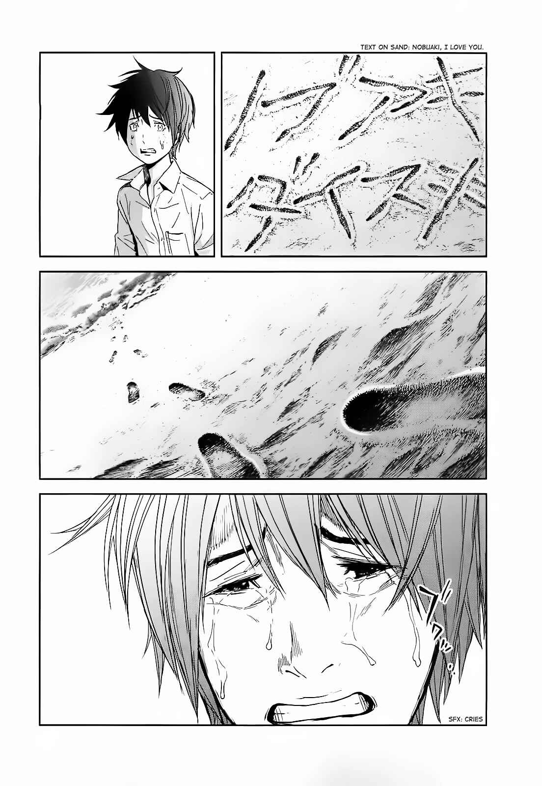 Page 21 Chapter 12 Kings Game