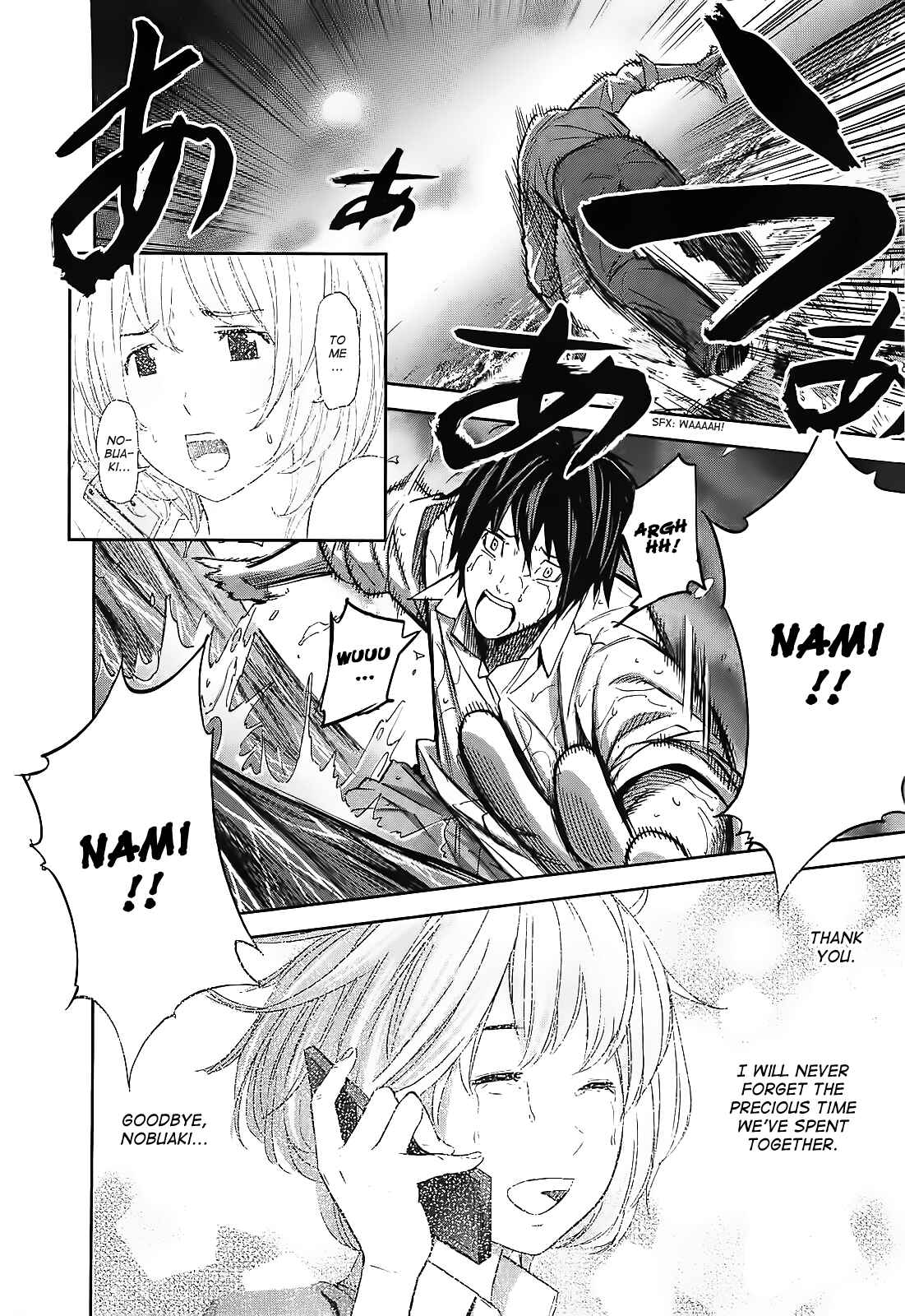 Page 22 Chapter 12 Kings Game